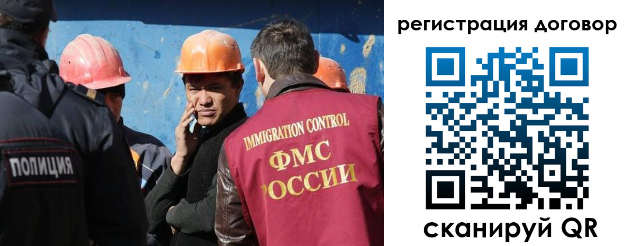 прописка паспорт в Лагани