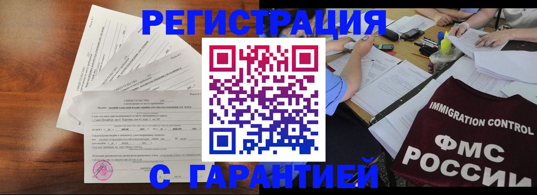 прописка поиск в Лагани