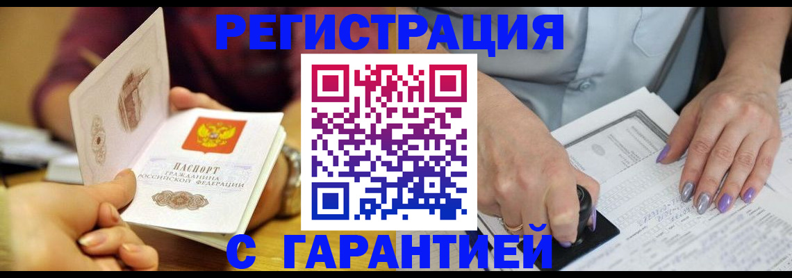 регистрация для школы в Лагани