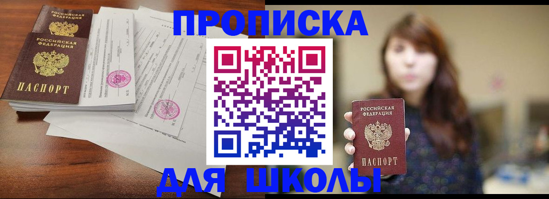 где прописаться в Лагани