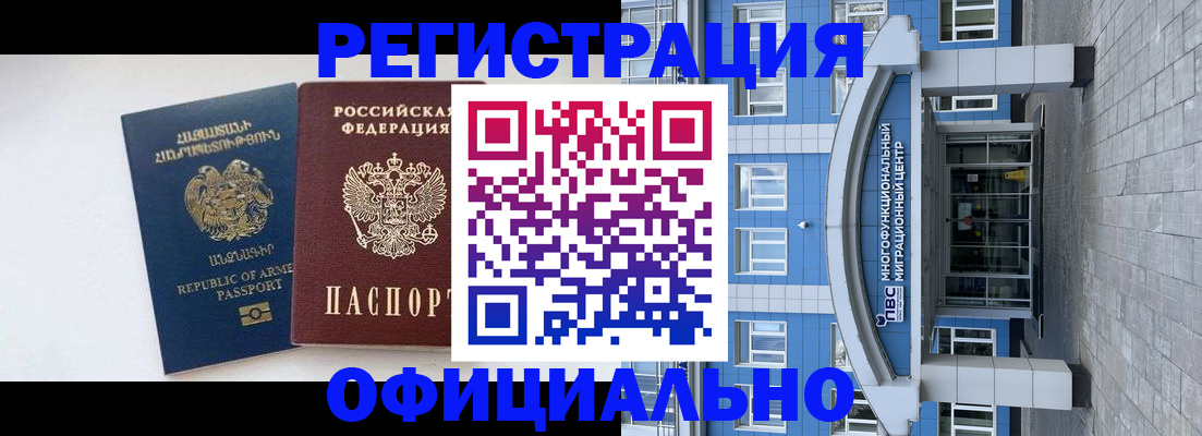найти адрес прописки в Лагани